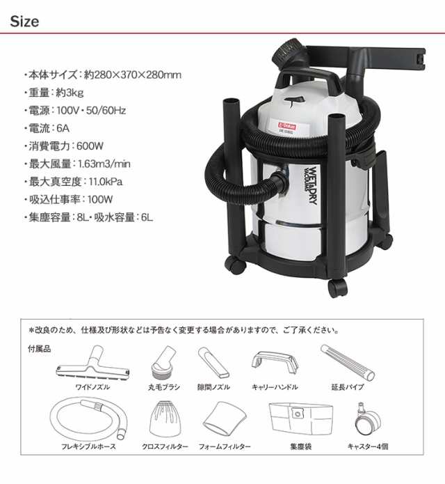 E-Value 乾湿両用掃除機 20L EVC-200PCL - 5