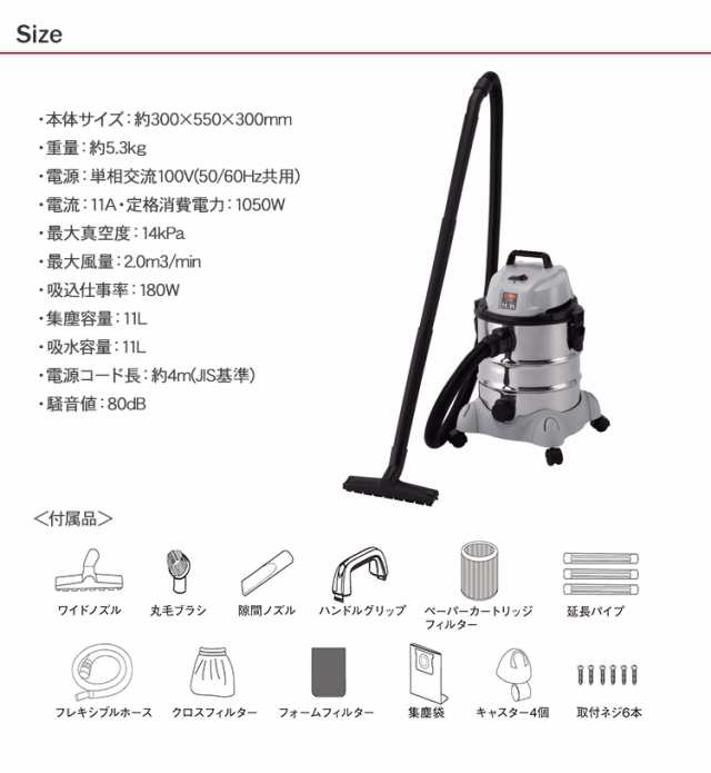 4851円 藤原産業 E-Value 乾湿両用掃除機20L EVC-200SCL 小型 軽量 ステンレスタンク 車清掃 家庭用 掃除機 乾湿両用 ノズルセット付  防塵スイ