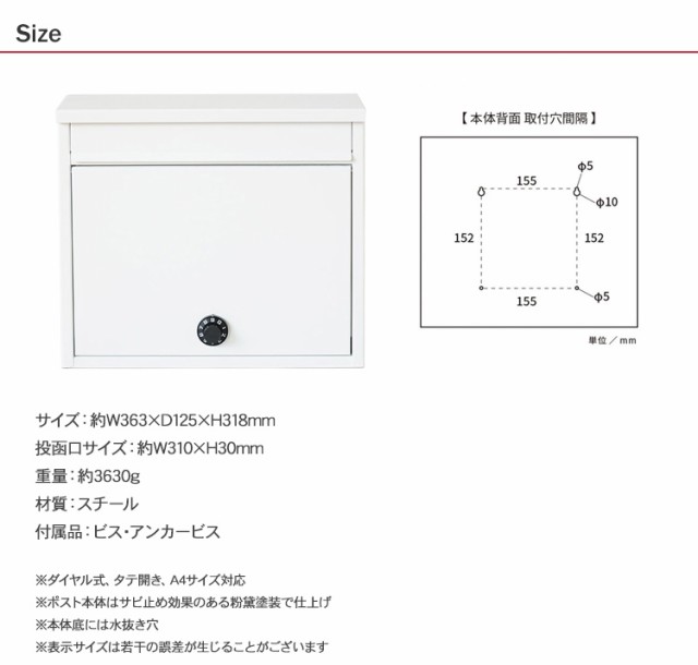 郵便ポスト ワイド型 ダイヤル式 HS2851 ポスト 壁掛け ダイヤルロック 郵便ボックス 郵便受け メールボックス A4サ