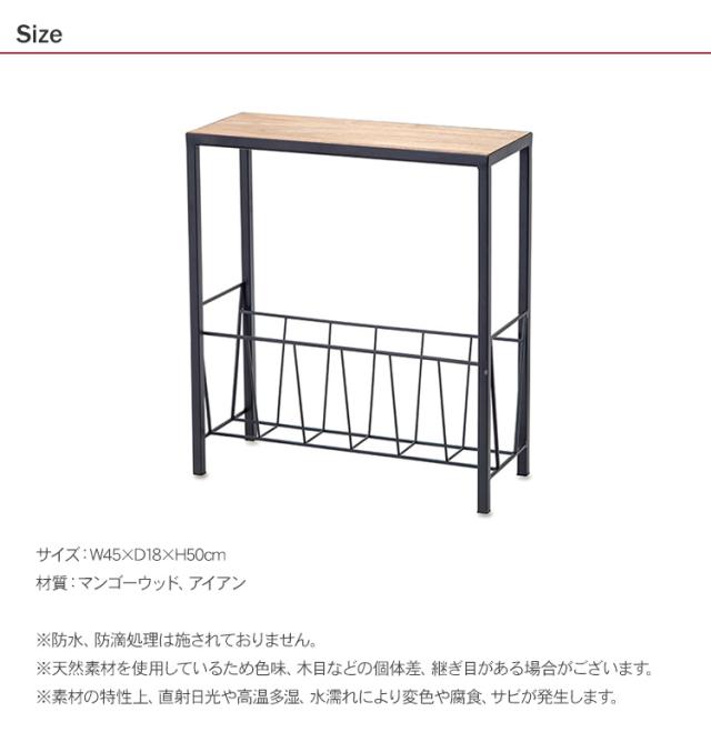 マガジンラック 41325 ディスプレイ ラック 収納 雑誌 本棚 インテリア