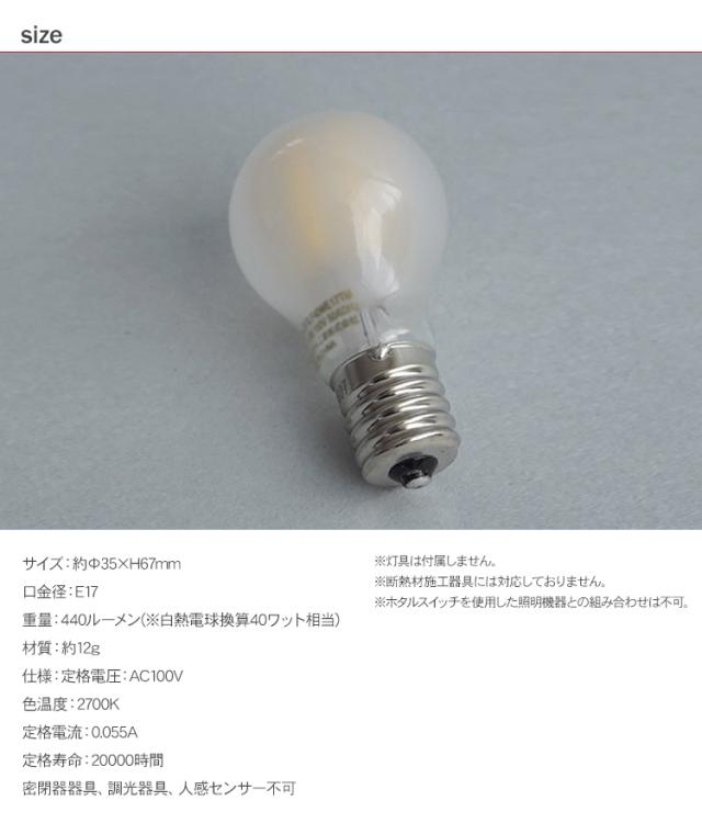 照明ペンダントライト E17口径 LED対応 共同照明 ペンダントライト ガラス1灯 E17 LED対応 シーリング