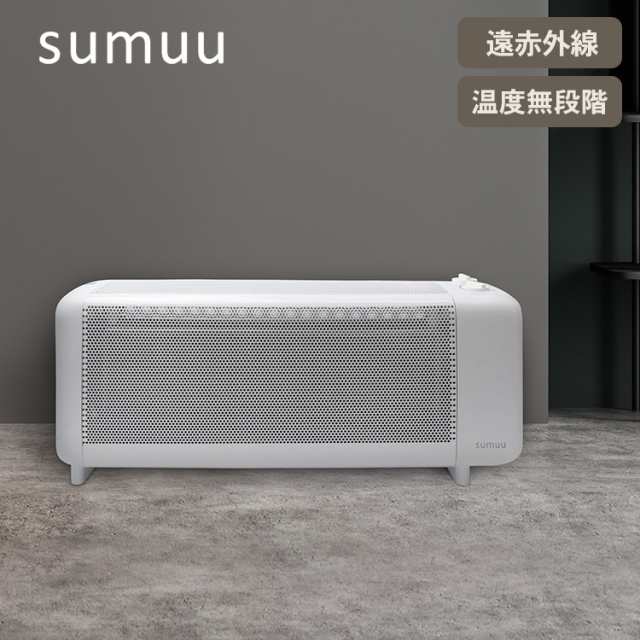 sumuu スムウ 速暖マイカヒーター シアーボウ MES-61 暖房器具 自然