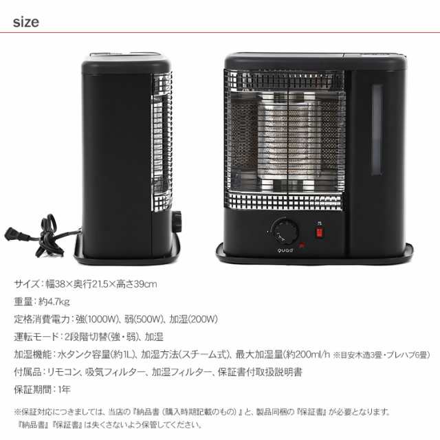 スチーム加温機能付 電気ストーブ WARMTH QS213BG 電気ファンヒーター 暖房機 省エネ 加湿器 安全設計 