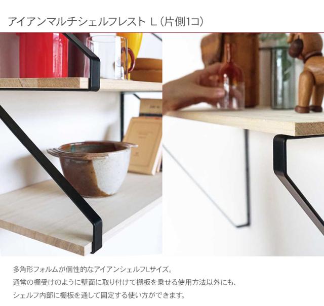 アイアンシェルフ 壁 友安製作所 シェルフ 棚 アイアン diy 壁 壁面
