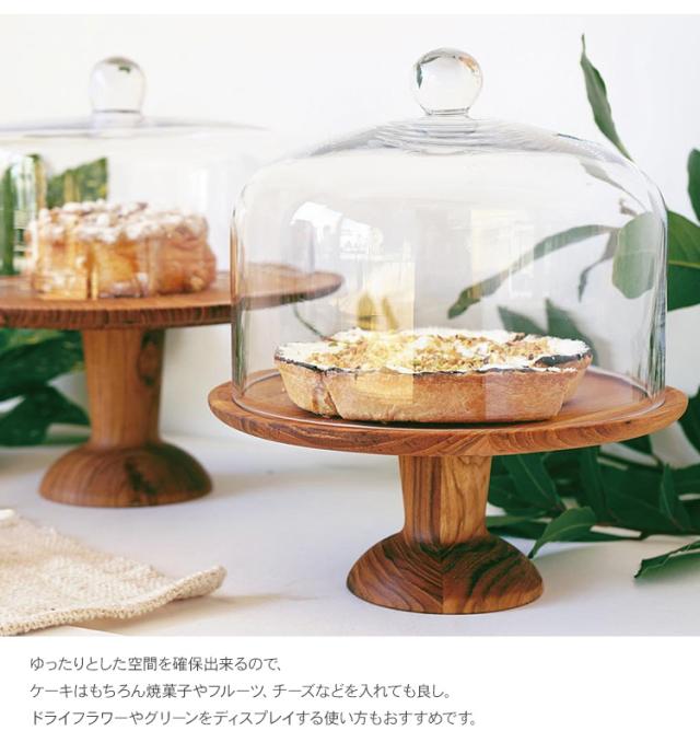 ガラスドーム 直径23cm _PP02 TE861 ガラス ケース ウッドプレート