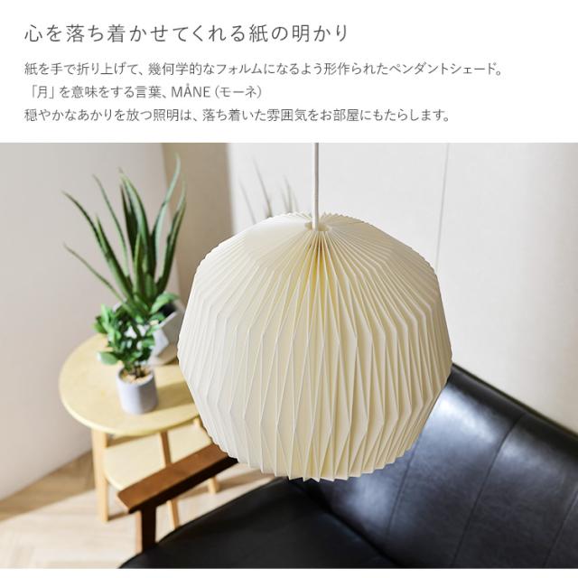 レクリント　135B ペンダントライト　クラシカル　ランプ　シェード レクリント 135B ペンダントライト クラシカル ランプ シェード