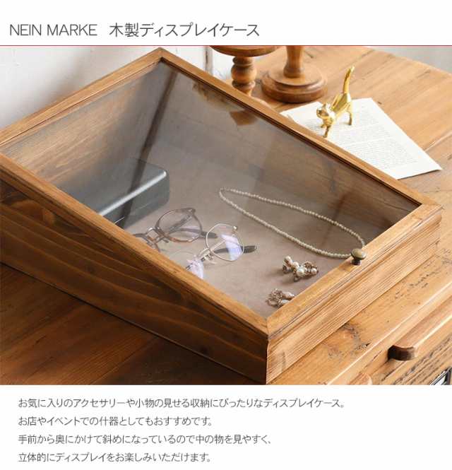 NEIN MARKE ナインマーケ 木製 ディスプレイケース _PP02 50230330 ...