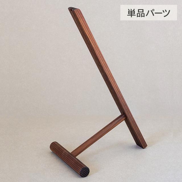 スタッド ランプスタンド (スタンド単品)  HS3213  スタンドライト 照明器具 ナイトライト 北欧 インテリア ガラス おしゃれ 韓国 インテリア ライト リビング 寝室　玄関 ナチュラル 和モダン レトロ  の通販は