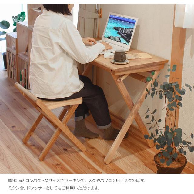オークヴィレッジ 折りたたみデスク テーブル 机 折りたたみ 幅90cm 奥行45cm 北欧 インテリア 国産 日本製 無垢材 ナチュラル シンプル おしゃれ_2