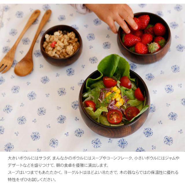 シェーヌ・ドゥ ネストボウル 【手のひらになじむ、まあるい