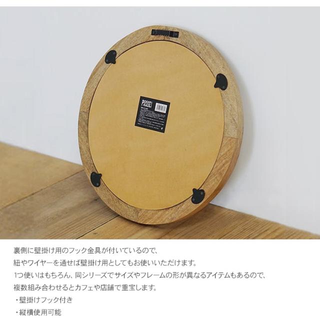 ミラー ラウンド _PP02 41375 鏡 壁掛けミラー インテリア おしゃれ リビング 玄関 キッチン バスルーム トイレ カフェ 店舗 ショップ 【送料無料】