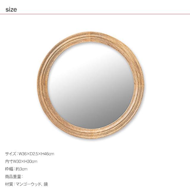 ミラー ラウンド _PP02 41375 鏡 壁掛けミラー インテリア おしゃれ リビング 玄関 キッチン バスルーム トイレ カフェ 店舗 ショップ 【送料無料】