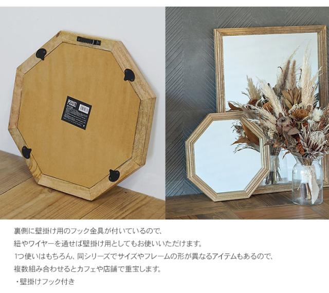 ミラー オクト _PP02 41377 鏡 壁掛けミラー インテリア おしゃれ リビング 玄関 キッチン バスルーム トイレ カフェ 店舗 ショップ 【送料無料】