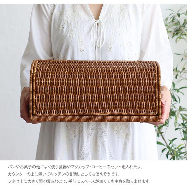 4点セット キッチン収納 パン入れ 北欧 ユティル ブレッドケース