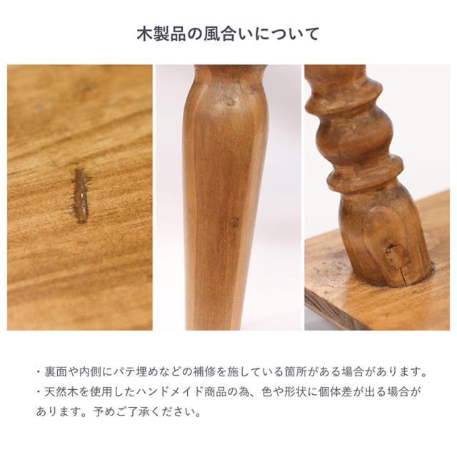 NEIN MARKE ナインマーケ 木製 サイドテーブル wide 50230318 木製テーブル 収納 ディスプレイ 棚 机 木製収納 コレクションデーブル おしゃれ パイン材 カフェ 店舗_6