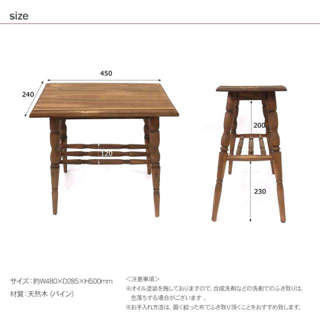 NEIN MARKE ナインマーケ 木製 サイドテーブル wide 50230318 木製テーブル 収納 ディスプレイ 棚 机 木製収納 コレクションデーブル おしゃれ パイン材 カフェ 店舗_7