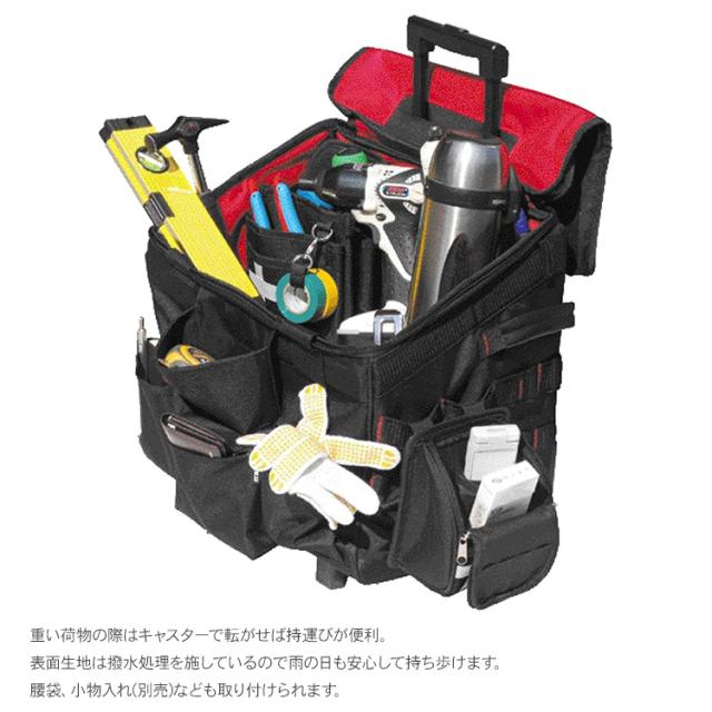 藤原産業 SK11 ワークキャリーバッグ  SW-CAR  工具ケース 工具収納 ツールバッグース キャリーバッグ DIY収納  の通販は