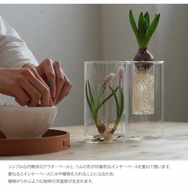 PINO ガラスベース ストレート HS3236 花器 陶器 花瓶 フラワーベース 北欧 植物 観葉植物 おしゃれ シンプル ナチュラル 北欧  インテリの通販はau PAY マーケット - Lifeit（ライフイット） | au PAY マーケット－通販サイト