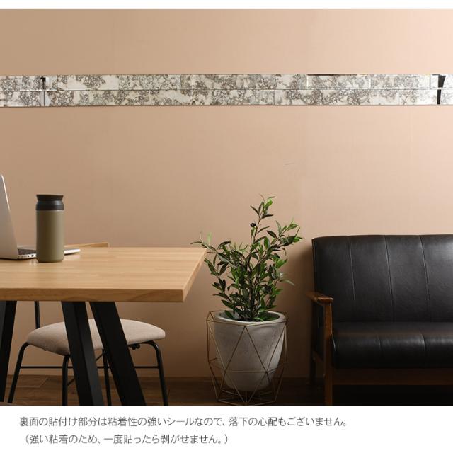 ガラスタイル シート アンティークミラー 1箱（4枚） BV 鏡面 鏡 