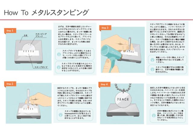 インプレスアート スターターキット Bridgette  大文字   U5026 【送料無料】