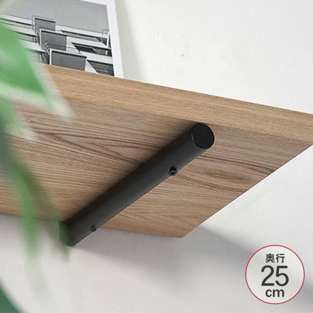 たかL SAMIKAGO 隠し棚受け 高耐荷重 頑丈 アイアンブラケット 目立たない L