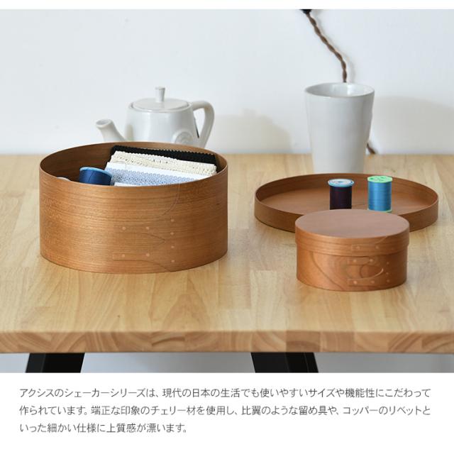 収納ボックス 小物入れ フタ付き シンプル シェーカーオーバルボックス