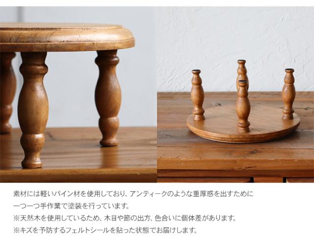 NEIN MARKE ナインマーケ 木製 ディスプレイスタンド ラウンド Sサイズ