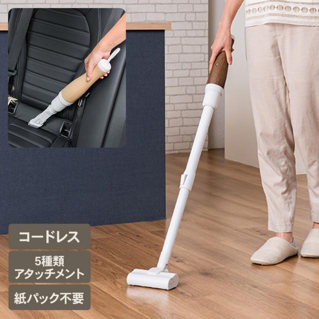 マルチスティッククリーナー LNACN004-NW  コードレス掃除機 ハンドクリーナー 軽量 アタッチメント 紙パック不要 おしゃれ