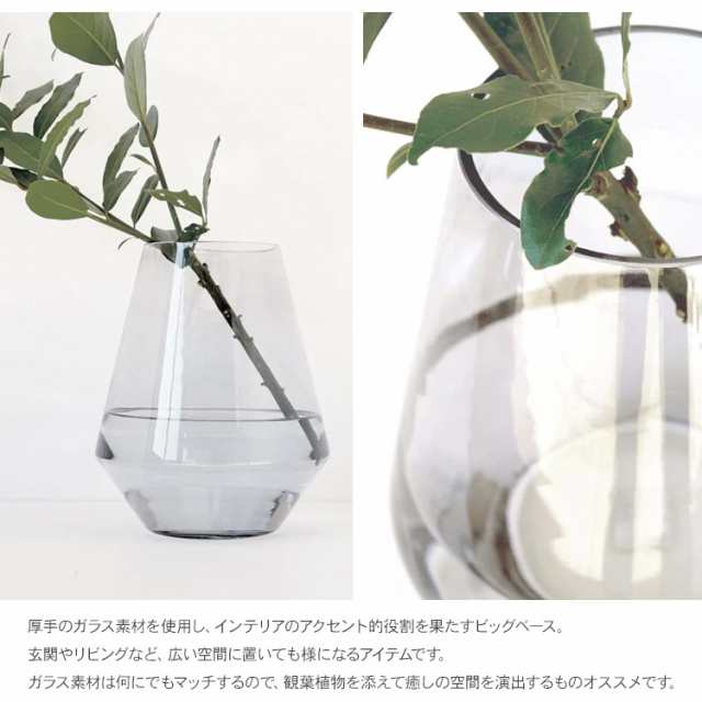 ビッグベース クリスタル グレー _PP02 HS3080 花器 陶器 花瓶 ビッグベース クリスタル グレー _PP02 HS3080 花器 陶器 花瓶