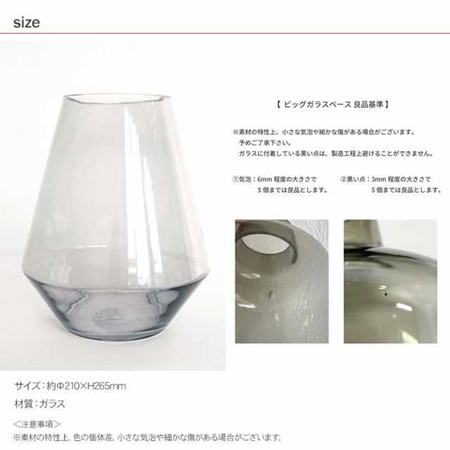 ビッグベース クリスタル グレー _PP02 HS3080 花器 陶器 花瓶 ビッグベース クリスタル グレー _PP02 HS3080 花器 陶器 花瓶