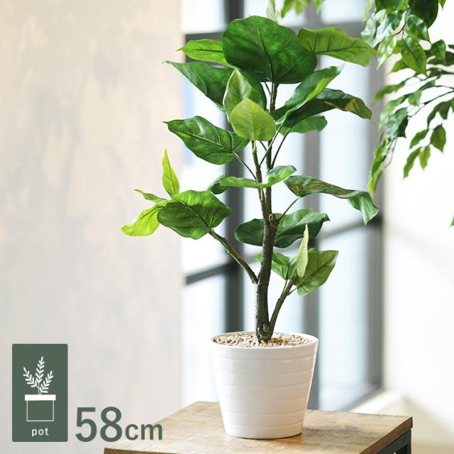 ウンベラータ ポット GLA-1440-GR 観葉植物 フェイクグリーン インテリアグリーン リラックス 癒し 造花 北欧 ンテリア 鉢植 ボタニカル グリーンディスプレイ リビング 玄関 カフェ 店舗