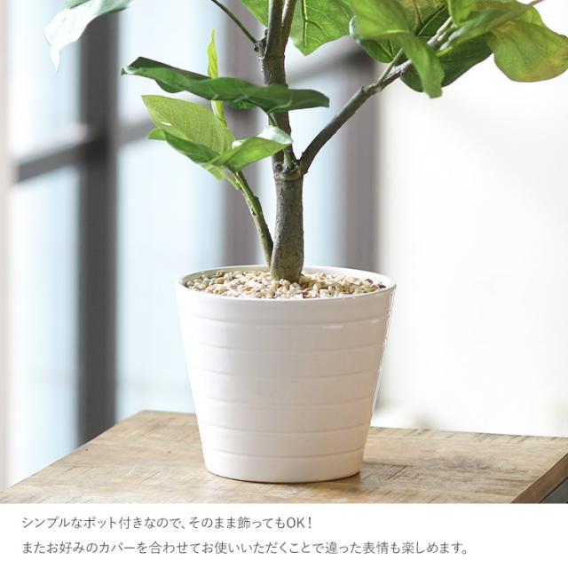 ウンベラータ ポット GLA-1440-GR 観葉植物 フェイクグリーン インテリアグリーン リラックス 癒し 造花 北欧 ンテリア 鉢植 ボタニカル グリーンディスプレイ リビング 玄関 カフェ 店舗_2