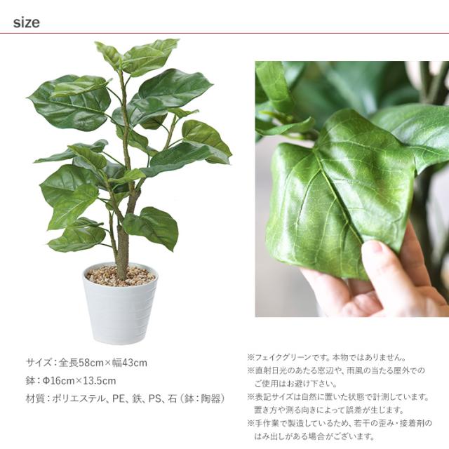 ウンベラータ ポット GLA-1440-GR 観葉植物 フェイクグリーン インテリアグリーン リラックス 癒し 造花 北欧 ンテリア 鉢植 ボタニカル グリーンディスプレイ リビング 玄関 カフェ 店舗_7