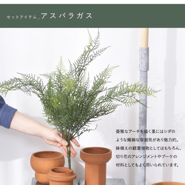 フェイクグリーン アレンジセットH 観葉植物 造花 アレンジメント インテリアグリーン ボタニカル アーティフィシャルフラワー 癒し 風水 リラックス グリーンディスプレイ リビング 玄関 カフェ店舗 会社_4