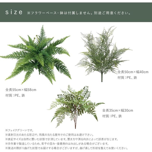 フェイクグリーン アレンジセットH 観葉植物 造花 アレンジメント インテリアグリーン ボタニカル アーティフィシャルフラワー 癒し 風水 リラックス グリーンディスプレイ リビング 玄関 カフェ店舗 会社_7