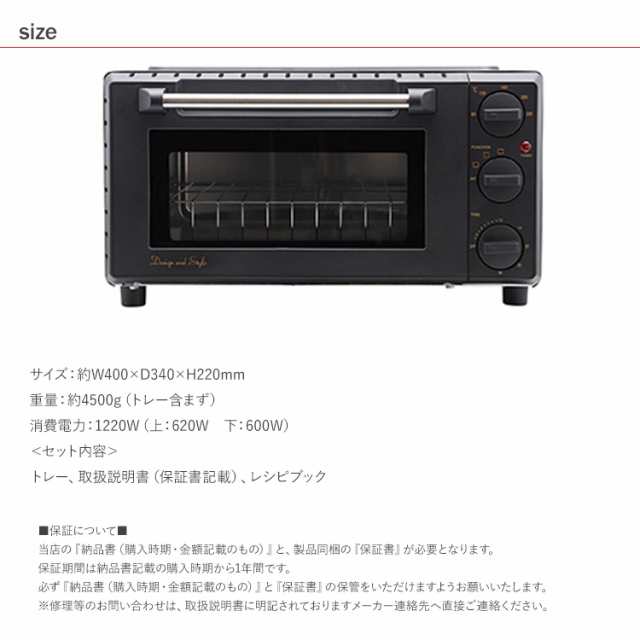 D＆S オーブントースター DS.8441 調理家電 調理器具 トースター 4枚 4枚焼き 温度調節 キッチン家電 キッチン用品 シンプル スタイリ