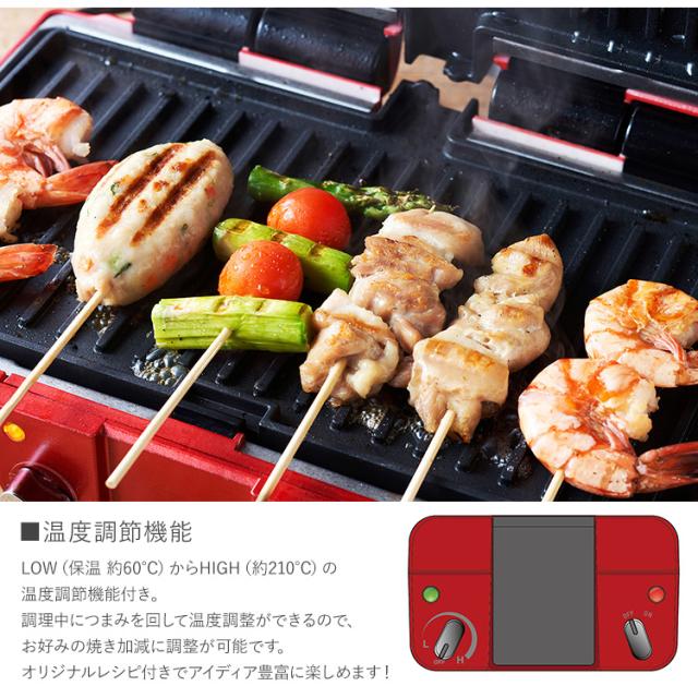 D＆S プレスグリル DS.8717 調理家電 調理器具 2way グリル