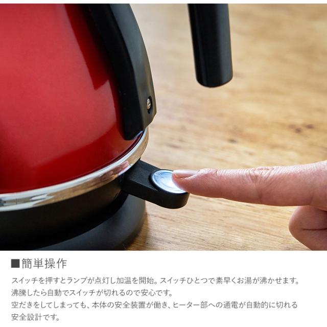 D＆S 電気ケトル 1.2L DS.8694  調理家電 調理器具 ケトル ドリップ お茶 キッチン家電 キッチン用品 シンプル スタイリッシュ レトロ おしゃれ
