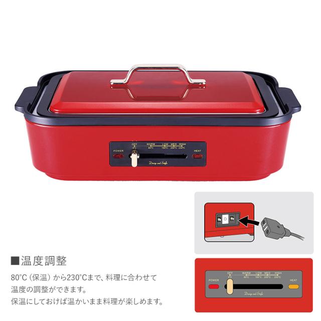 D＆S ホットプレート DS.8557 調理家電 調理器具 深型 焼肉 鍋