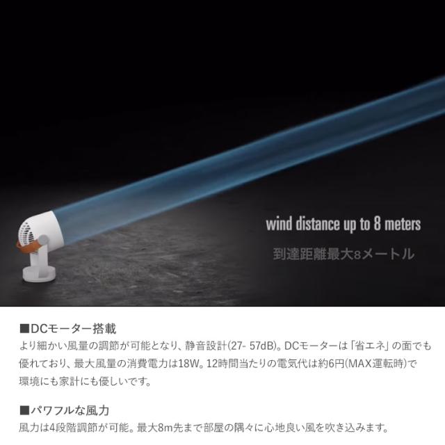 扇風機 省エネ DCモーター Stadler Form スタドラフォーム Leo サーキュレーター  4992831024453 風速切替 タイマー 首振り おシンプル しゃれ  北欧 インテリア リビング 寝室 キッチン 脱衣所_2
