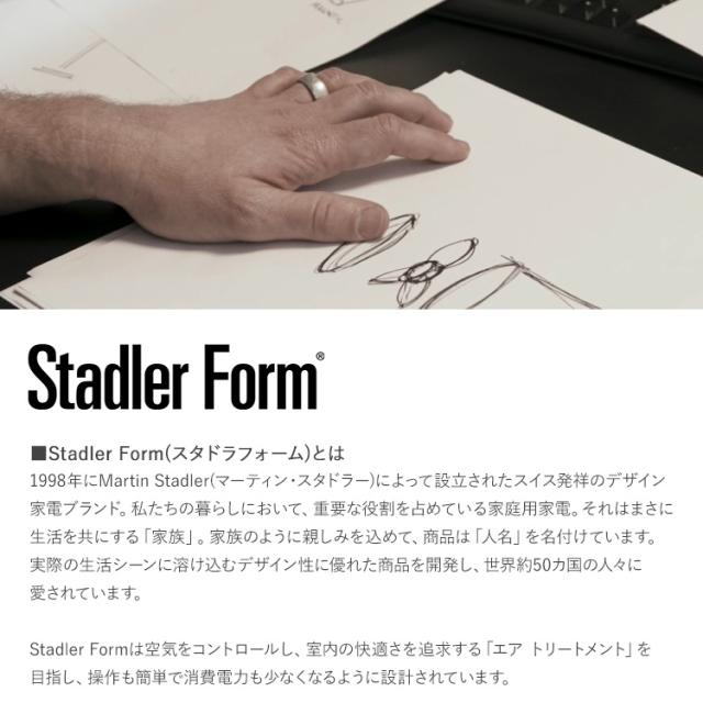 扇風機 省エネ DCモーター Stadler Form スタドラフォーム Peter little タワーファン 風速切替 タイマー 首振り おシンプル しゃれ 北欧 インテリア リビング 寝室 キッチン 脱衣所_6