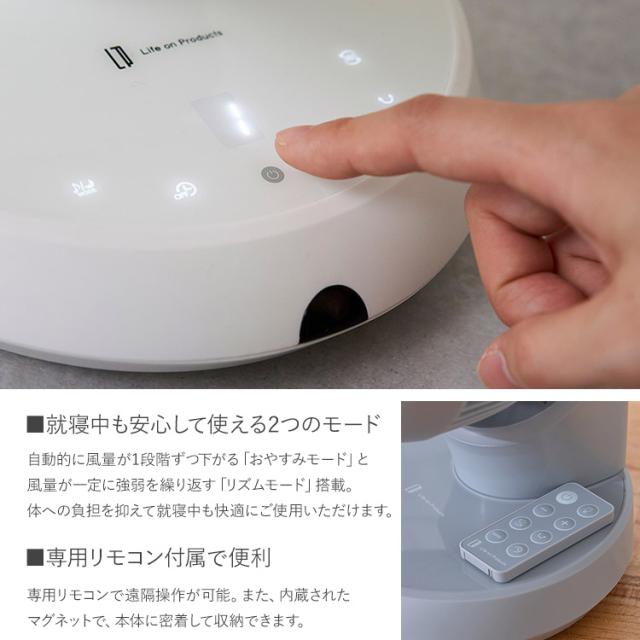 完全分解USB給電式3Dサーキュレーター リモコン付 LCAF014-LW 扇風機 