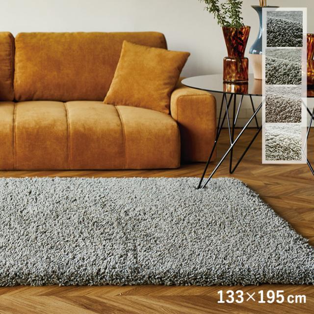 クオピオ　ラグ　ジャーナルスタンダードファニチャー KUOPIO RUG 140X200 クオピオラグ（ラグ・マット）｜JOURNAL