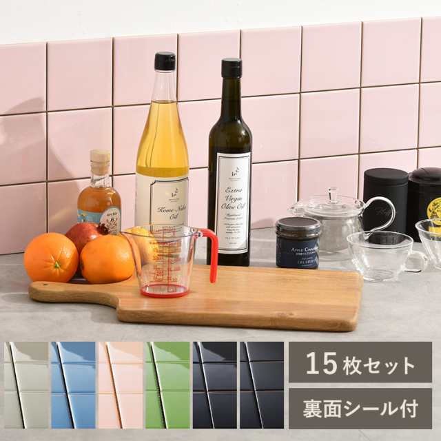 粘着テープ付き モザイクタイル 陶器 30.5×30.5cm 1箱（15枚） MB-4405 陶磁器 タイルシール 壁 キッチンタイル カフェ 店舗 レストラ