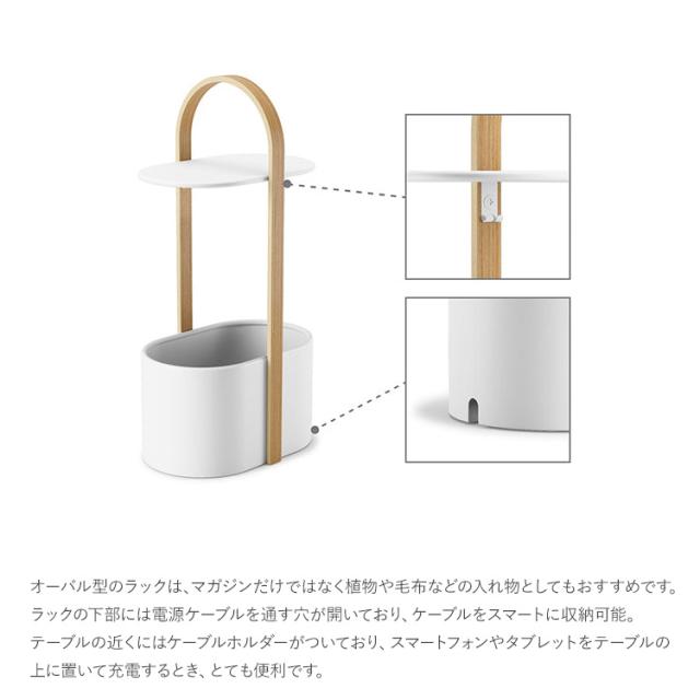 収納付き サイドテーブル Umbra アンブラ ベルウッド ストレージテーブル 21013760668  ミニテーブル ナイトテーブル スリム 隙間収納 収納テーブル 持ち運び スチール 木製 ナチュラル シンプル 玄関 リビング 寝室 キッチン おしゃれ_2