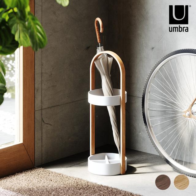 傘立て Umbra アンブラ ベルウッド ハブ アンブレラスタンド 2320240668  傘たて かさ立て コンパクト 省スペース アンブレラホルダー フック付き 玄関 収納 スチール 木製 ナチュラル シンプル スタイリッシュ モダン おしゃれ 北欧