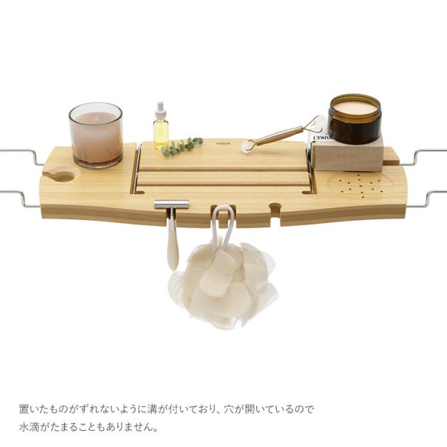 バステーブル Umbra アンブラ アクアラ バスタブキャディ ナチュラル 2020390390 バスタブトレー テーブル バスルーム 浴室 お風呂 読書 スタンド 浴槽テーブル シンプル ナチュラル おしゃれ 北欧 インテリア_2