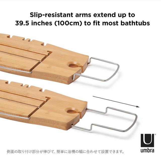 バステーブル Umbra アンブラ アクアラ バスタブキャディ ナチュラル 2020390390 バスタブトレー テーブル バスルーム 浴室 お風呂 読書 スタンド 浴槽テーブル シンプル ナチュラル おしゃれ 北欧 インテリア_3