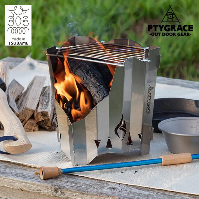 焚火台 コンパクト PTYGRACE プリグレース SOLO焚き火台 ファイアーコア PY-SL23  アウトドア コンロ グリル ソロキャンプ 日本製 新潟県燕市製 ステンレス 軽い 軽量 ファイヤースタンド おしゃれ シンプル 組み立て簡単