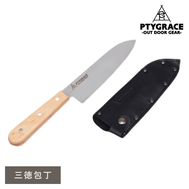 包丁 アウトドア PTYGRACE プリグレース GIZABA 三徳包丁 160mm レザーケース付 PY-SL29  ステンレス キャンプ バーベキュー 日本製 ギザ刃 ナイフ 調理器具 おしゃれ シンプル ソロキャンプ 登山 山登り